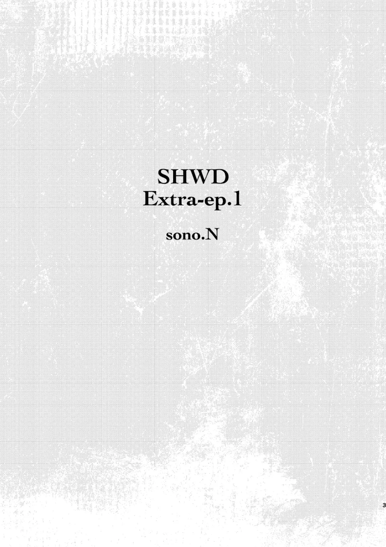 SHWD capítulo 18.30, página 4