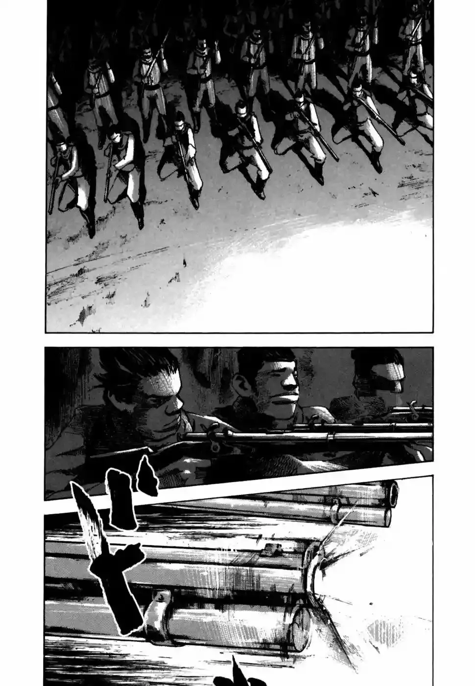 Sidooh capítulo 104, página 12