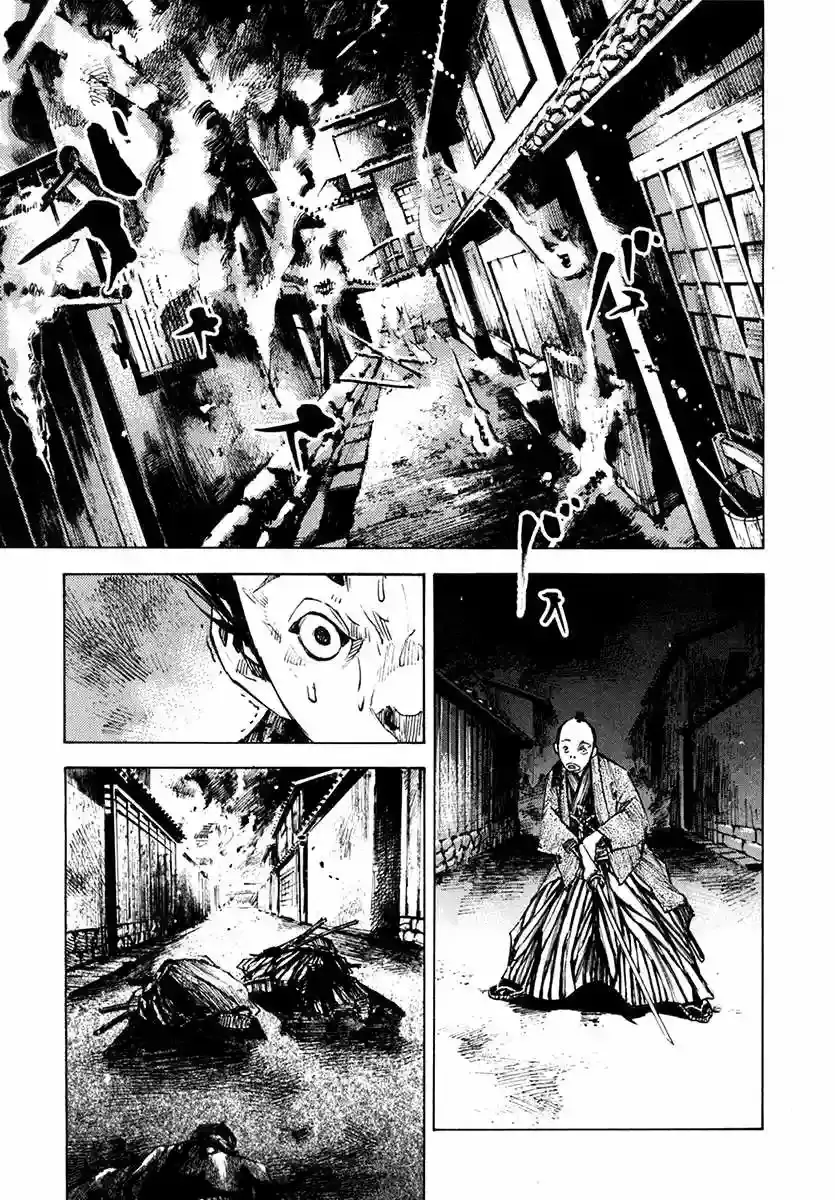 Sidooh capítulo 106, página 13