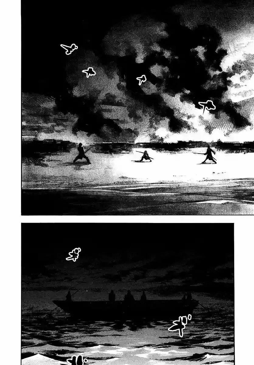 Sidooh capítulo 109, página 5