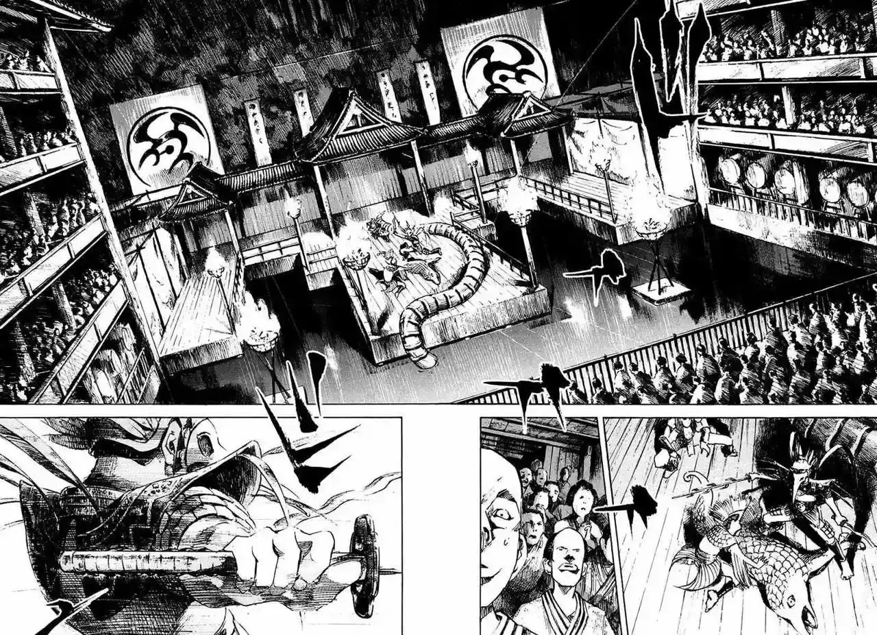 Sidooh capítulo 112, página 15