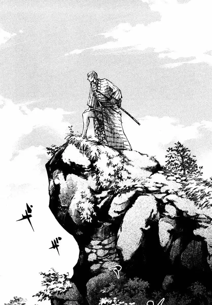 Sidooh capítulo 115, página 13