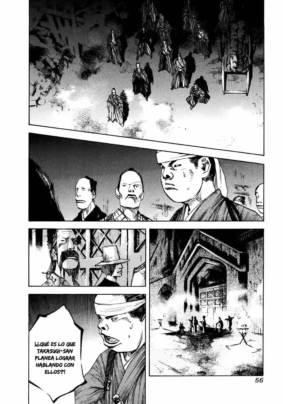 Sidooh capítulo 119, página 16