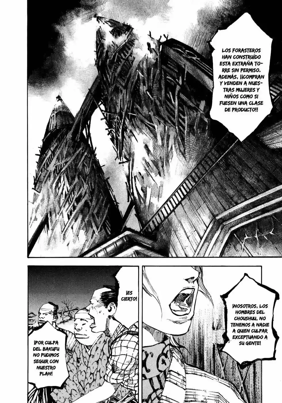 Sidooh capítulo 121, página 8