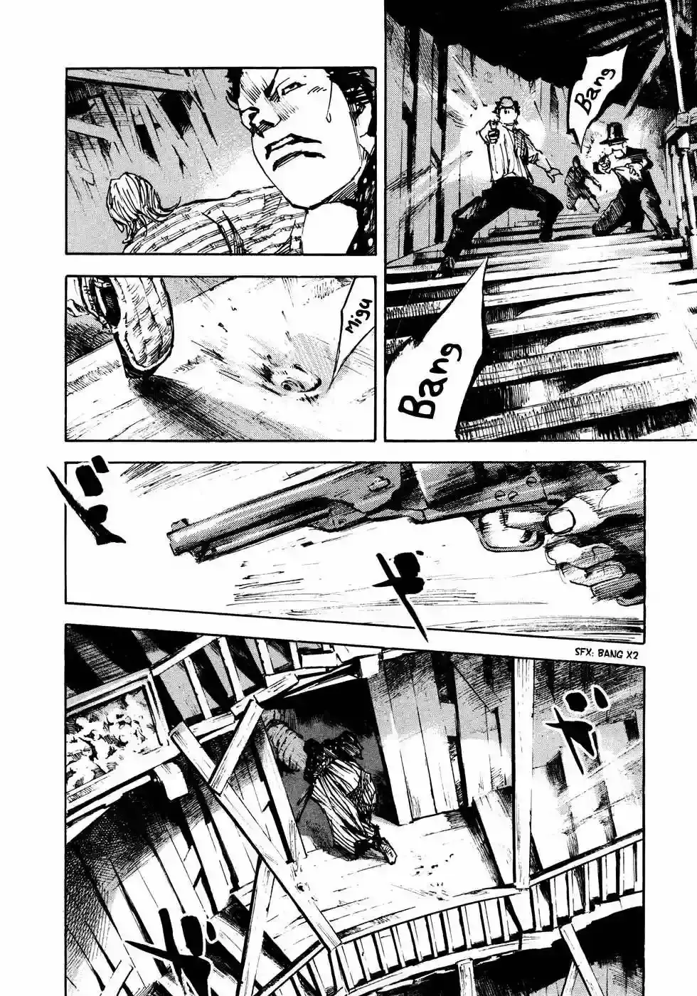 Sidooh capítulo 123, página 16