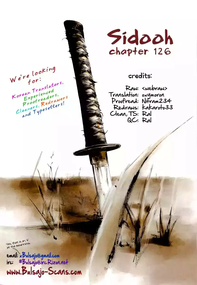 Sidooh capítulo 126, página 2