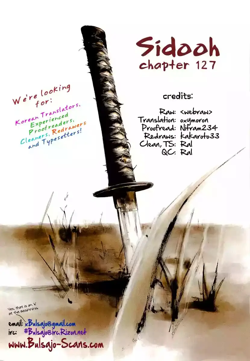 Sidooh capítulo 127, página 2