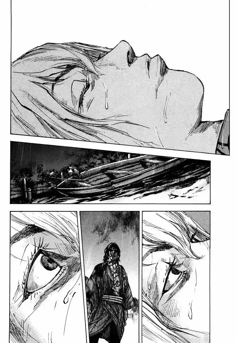 Sidooh capítulo 129, página 12