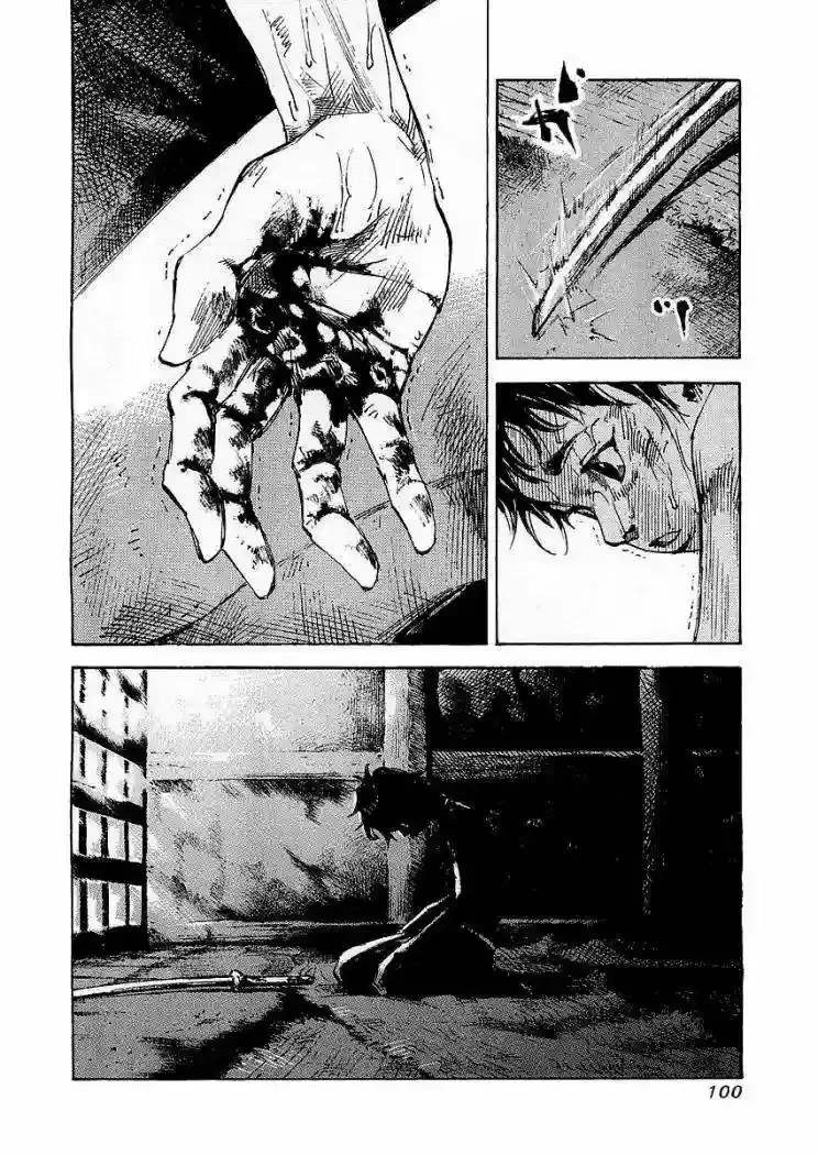 Sidooh capítulo 13, página 8