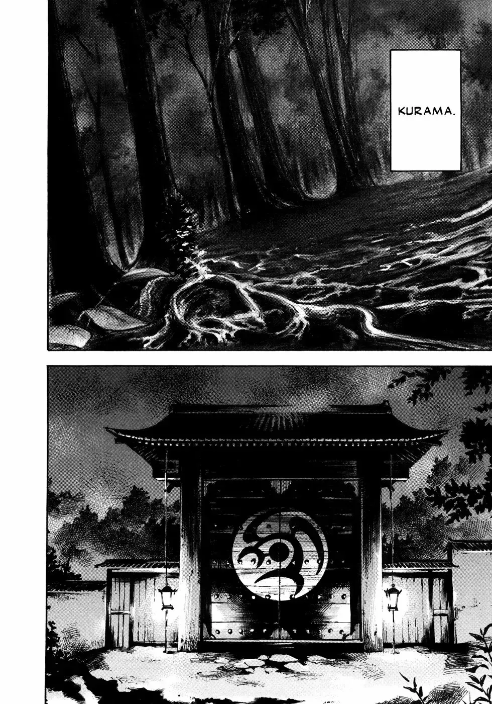 Sidooh capítulo 151, página 13