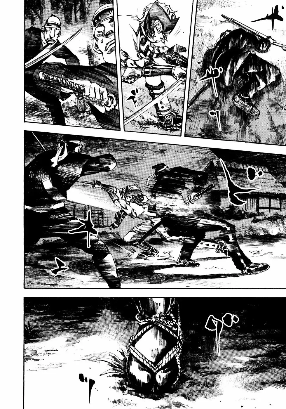 Sidooh capítulo 156, página 7