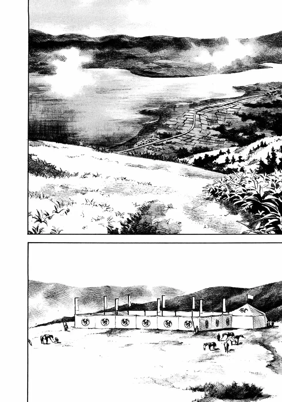 Sidooh capítulo 166, página 9