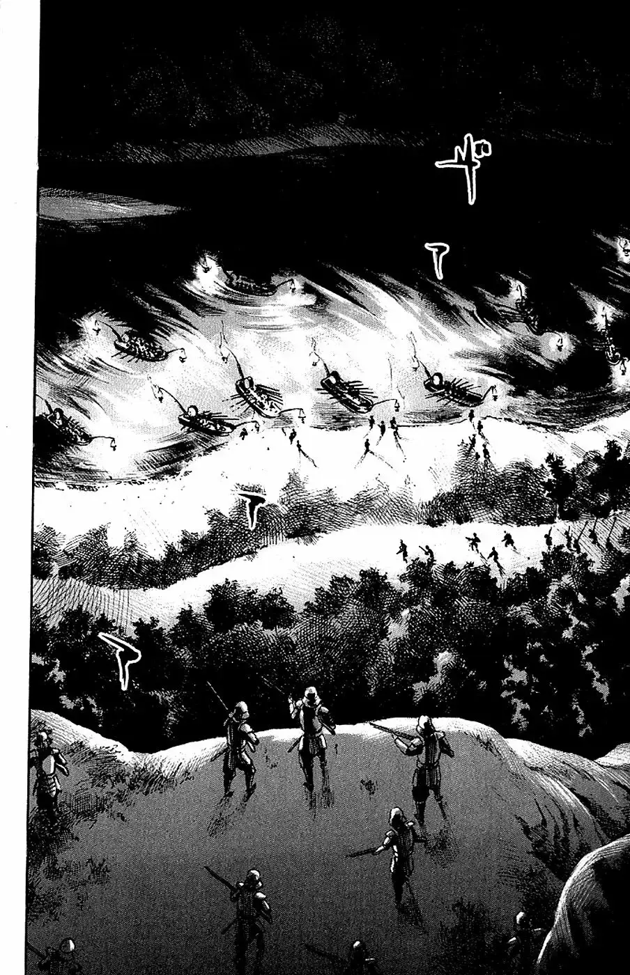 Sidooh capítulo 172, página 16