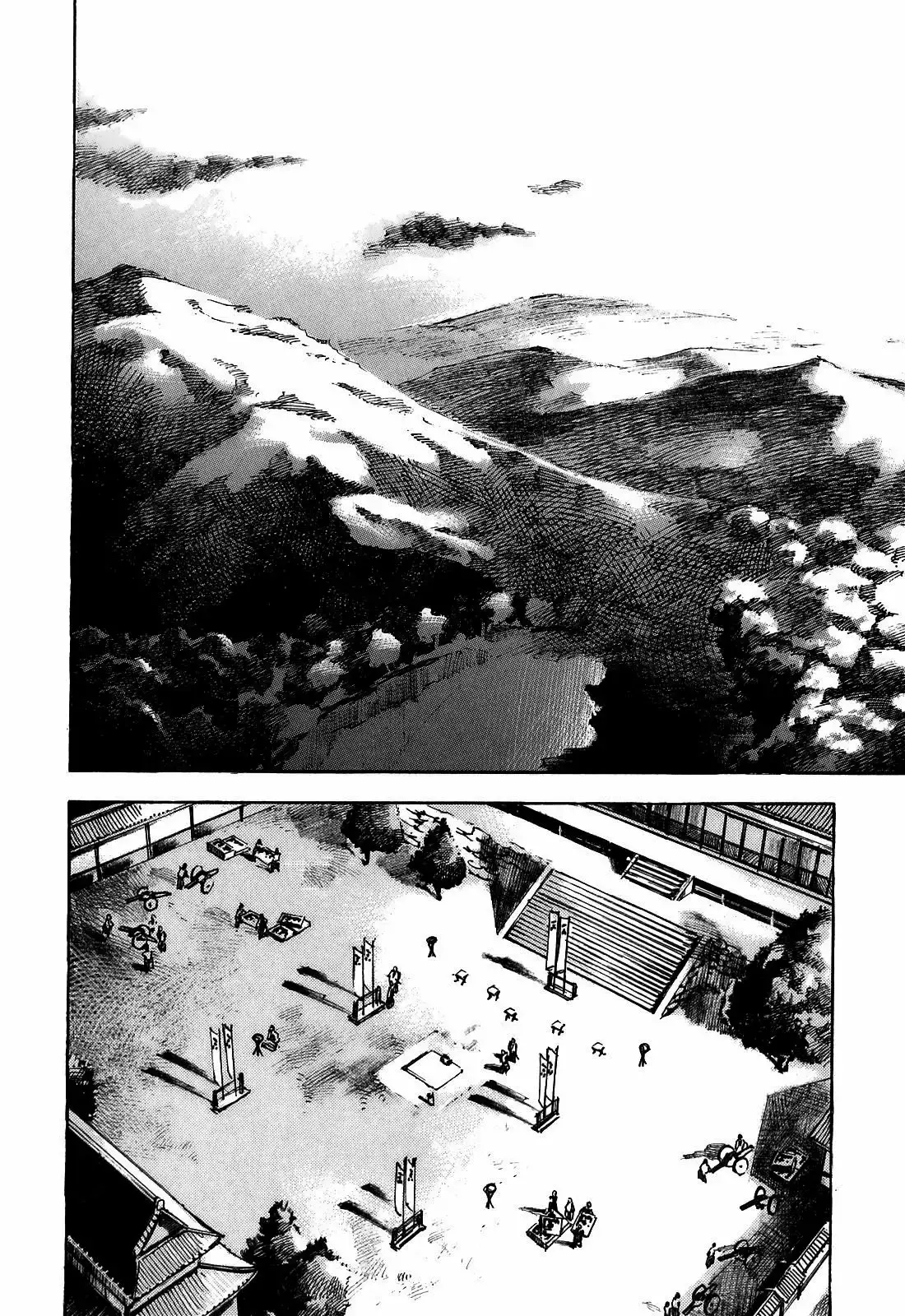 Sidooh capítulo 186, página 18