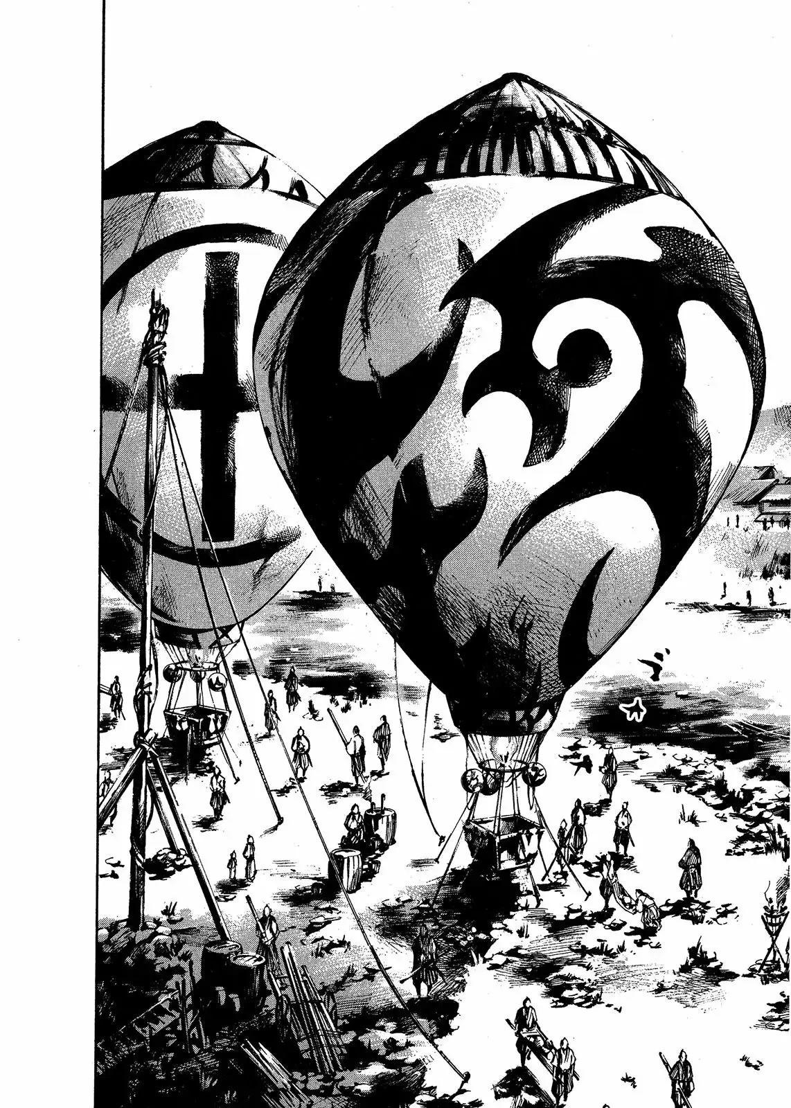 Sidooh capítulo 195, página 5