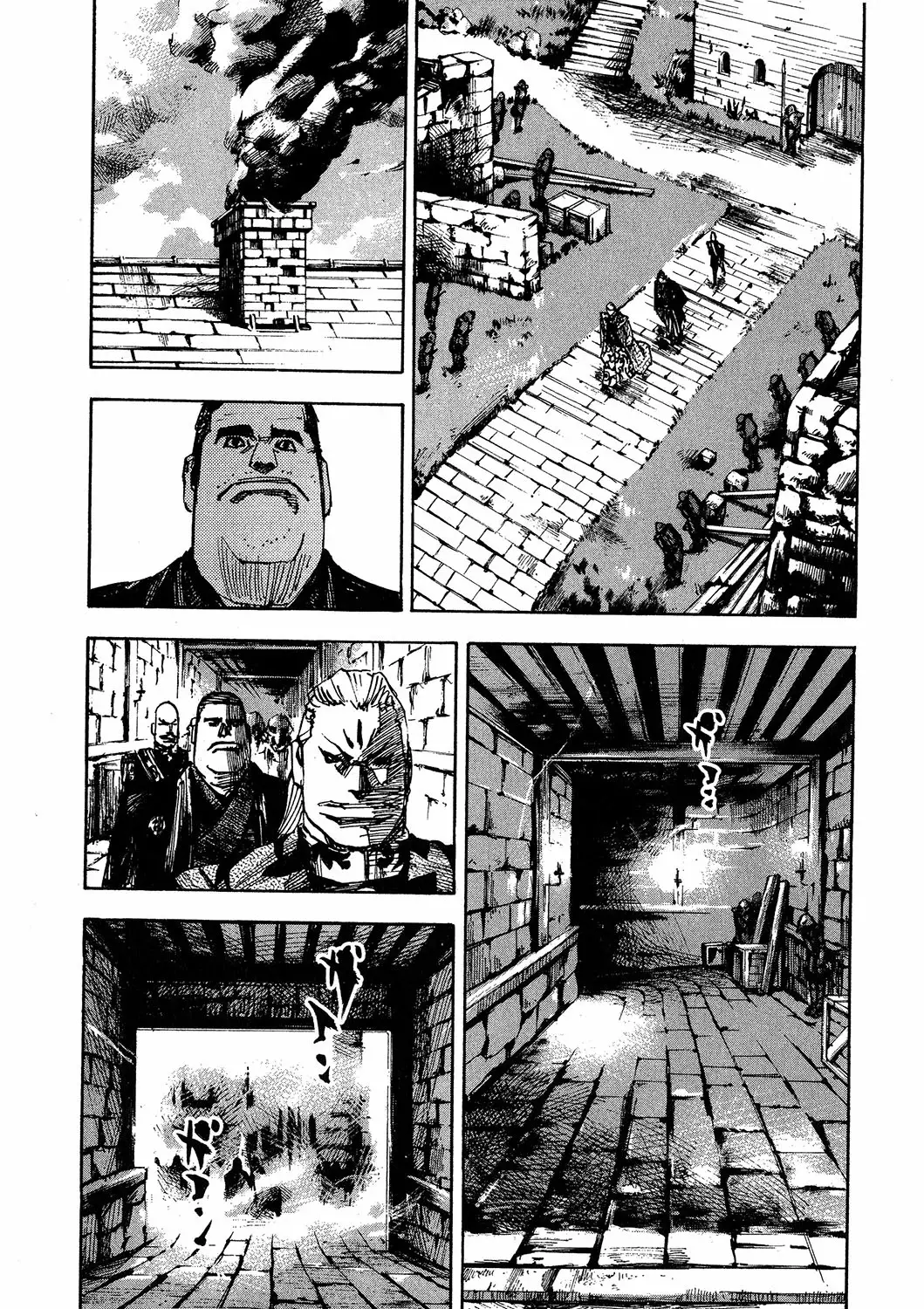Sidooh capítulo 213, página 17