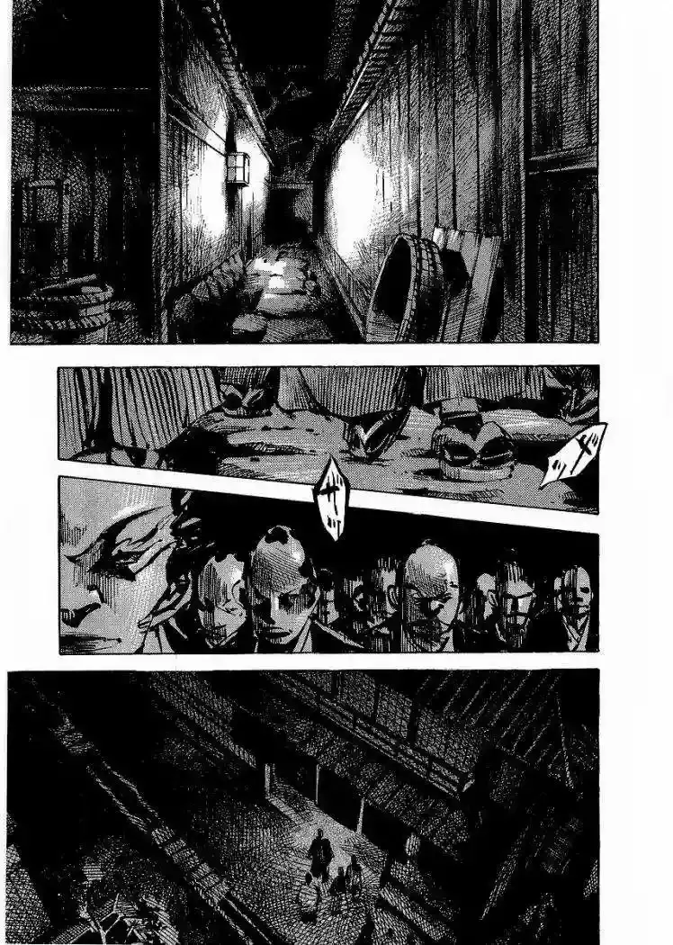 Sidooh capítulo 29, página 9
