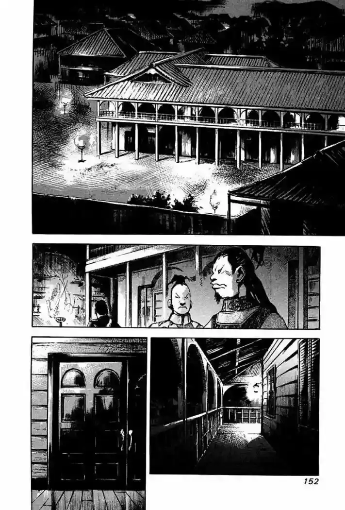 Sidooh capítulo 37, página 15