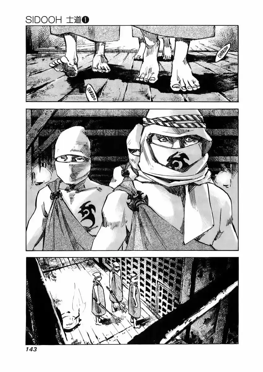 Sidooh capítulo 4, página 4
