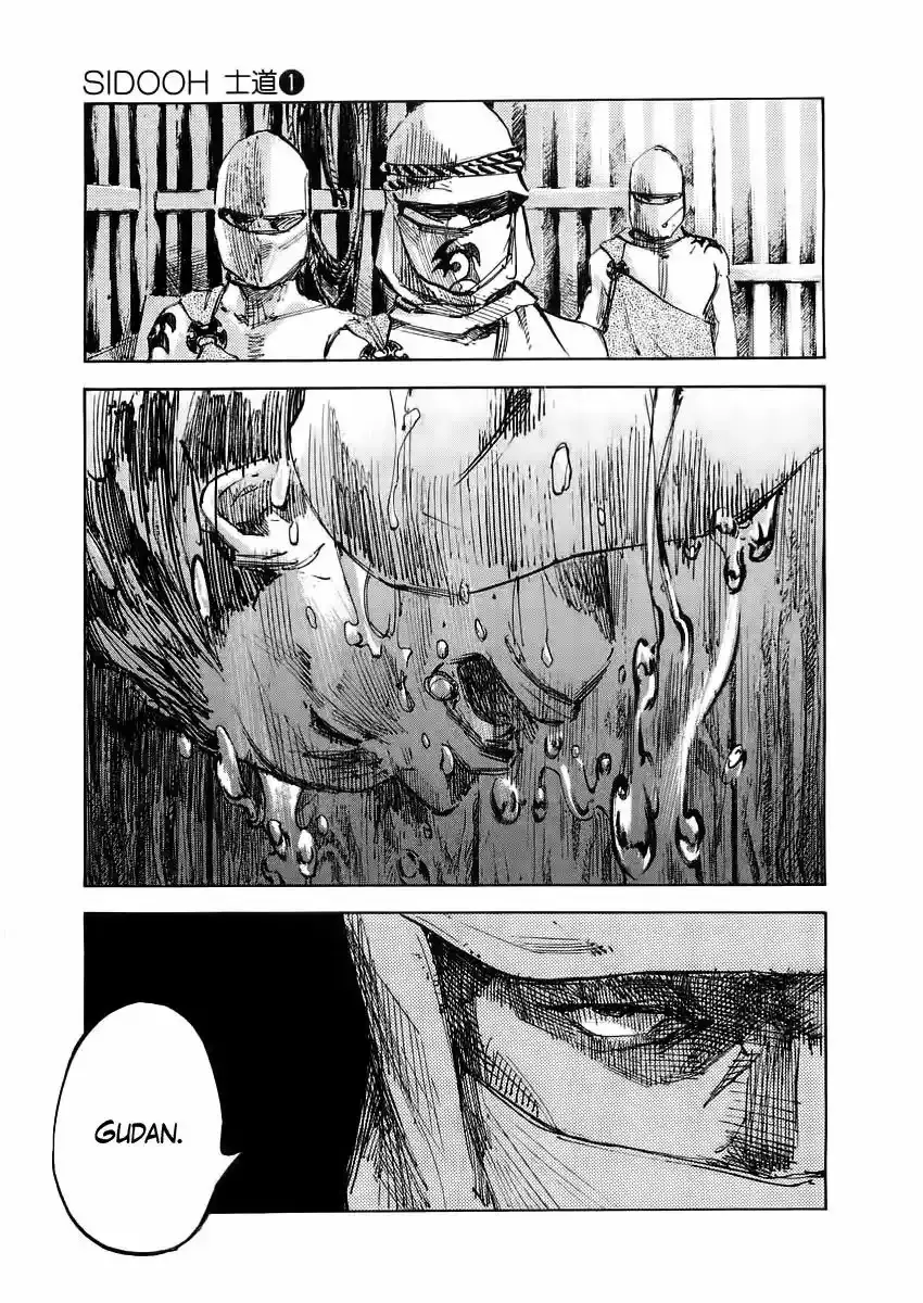 Sidooh capítulo 4, página 14