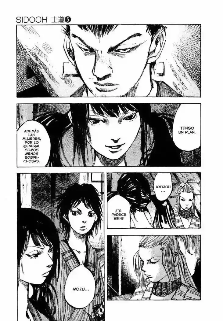 Sidooh capítulo 41, página 13