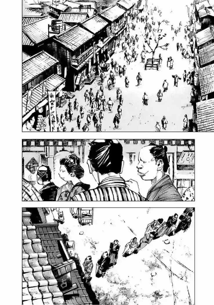 Sidooh capítulo 62, página 5