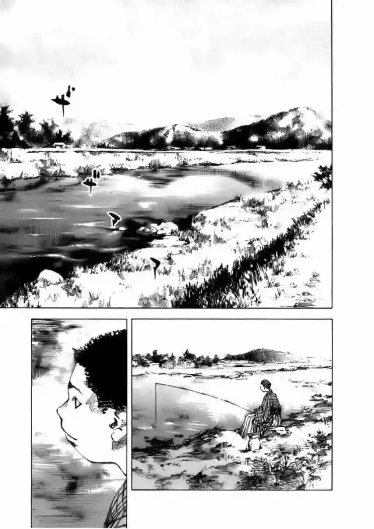 Sidooh capítulo 74, página 17