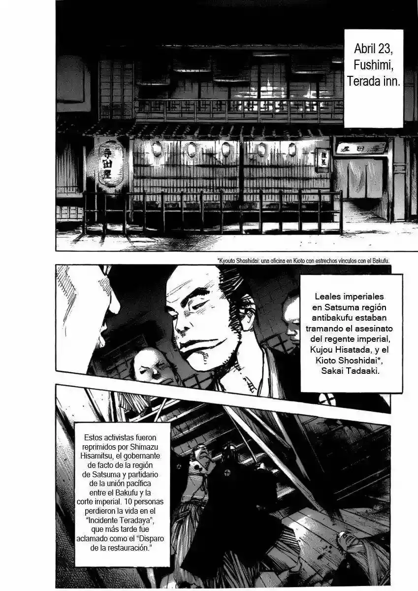 Sidooh capítulo 81, página 16