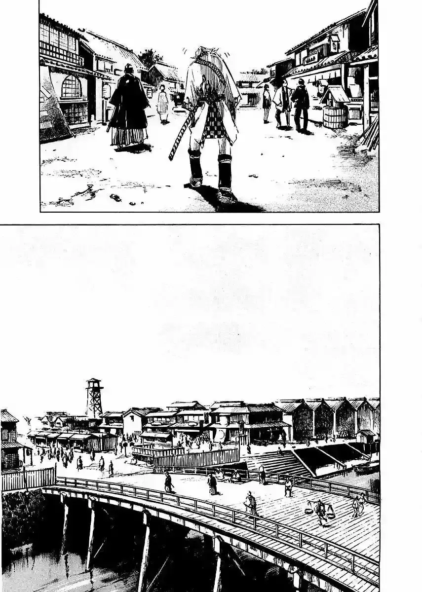 Sidooh capítulo 86, página 17