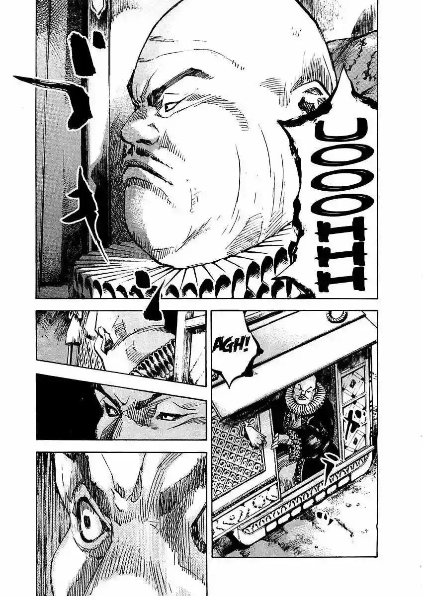 Sidooh capítulo 93, página 4