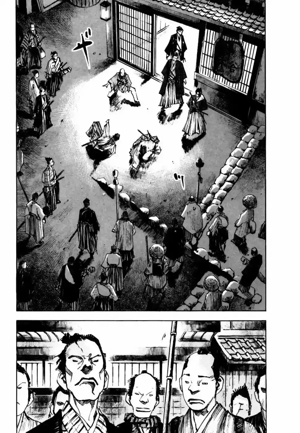Sidooh capítulo 95, página 20