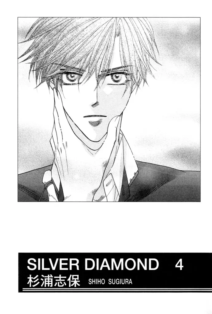 Silver Diamond capítulo 10, página 3