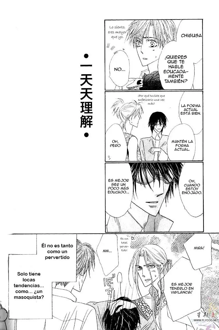Silver Diamond capítulo 33.5, página 4