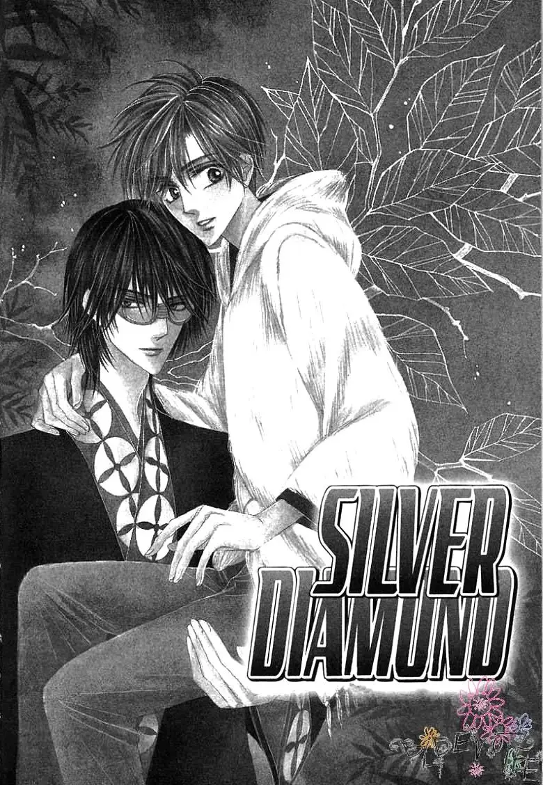 Silver Diamond capítulo 34, página 7