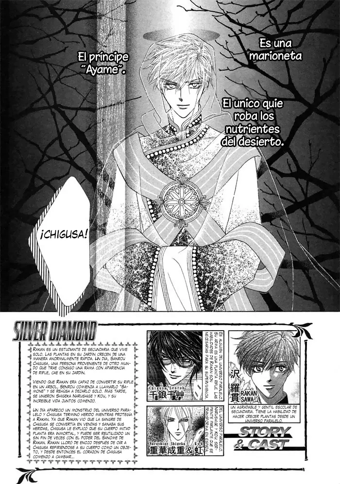 Silver Diamond capítulo 4, página 7