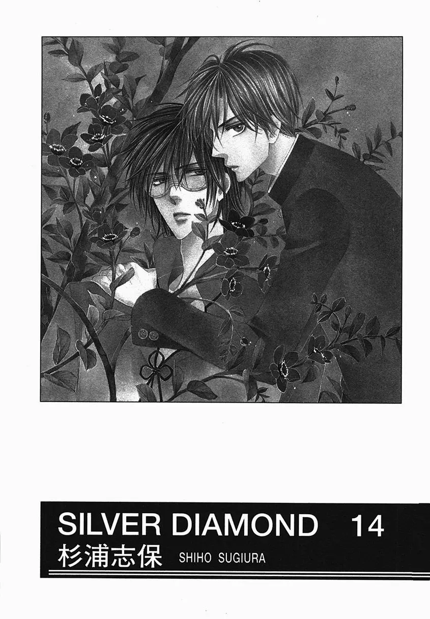 Silver Diamond capítulo 40, página 6