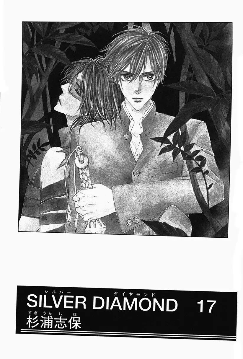 Silver Diamond capítulo 49, página 4