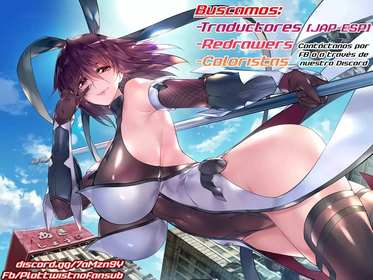 SINoALICE capítulo 1, página 82