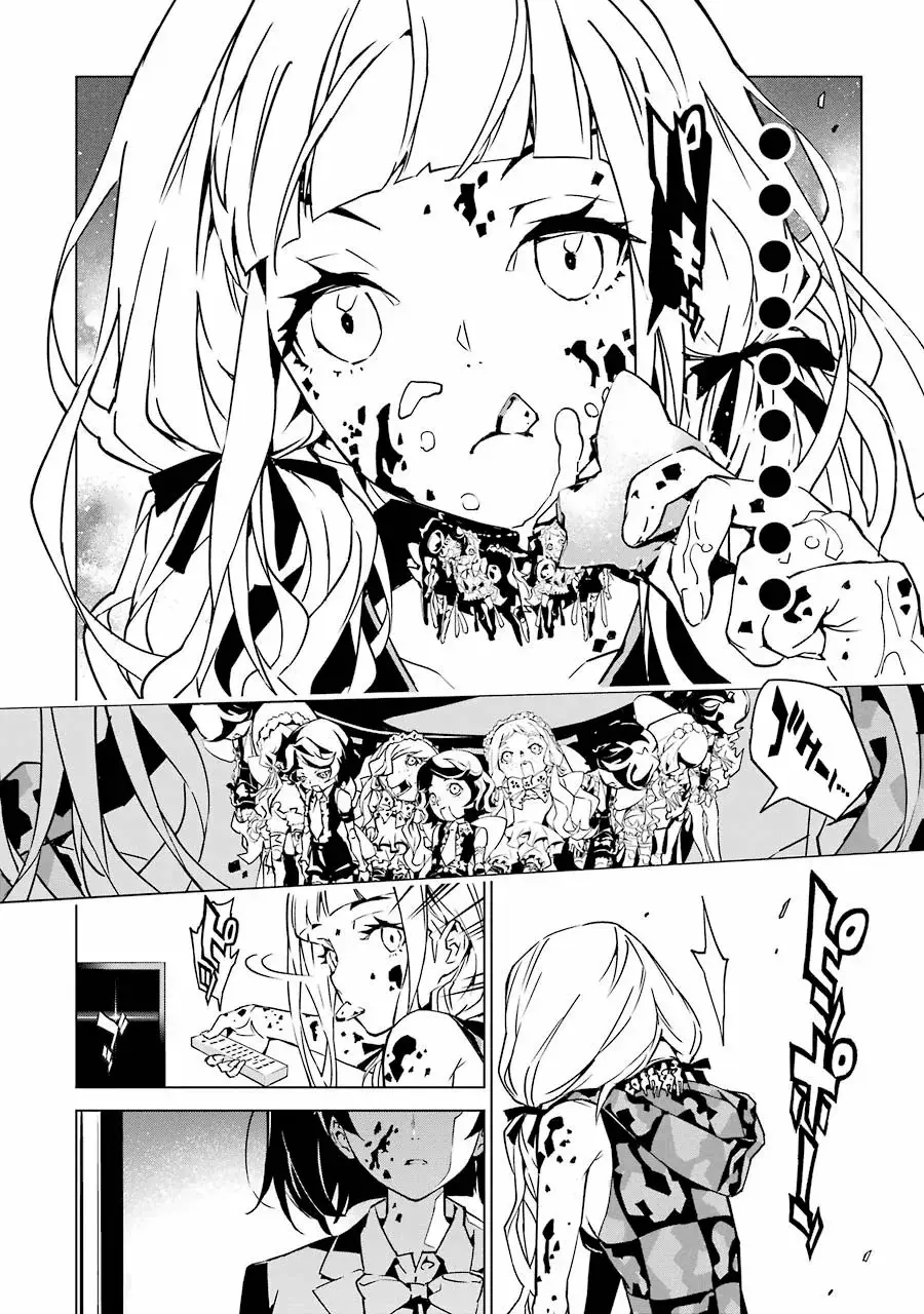 SINoALICE capítulo 2, página 16