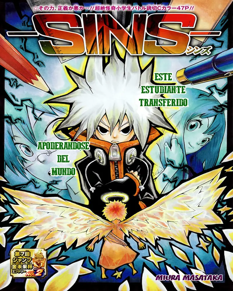 -SINS- capítulo 0, página 2