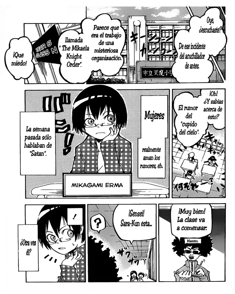 -SINS- capítulo 0, página 4