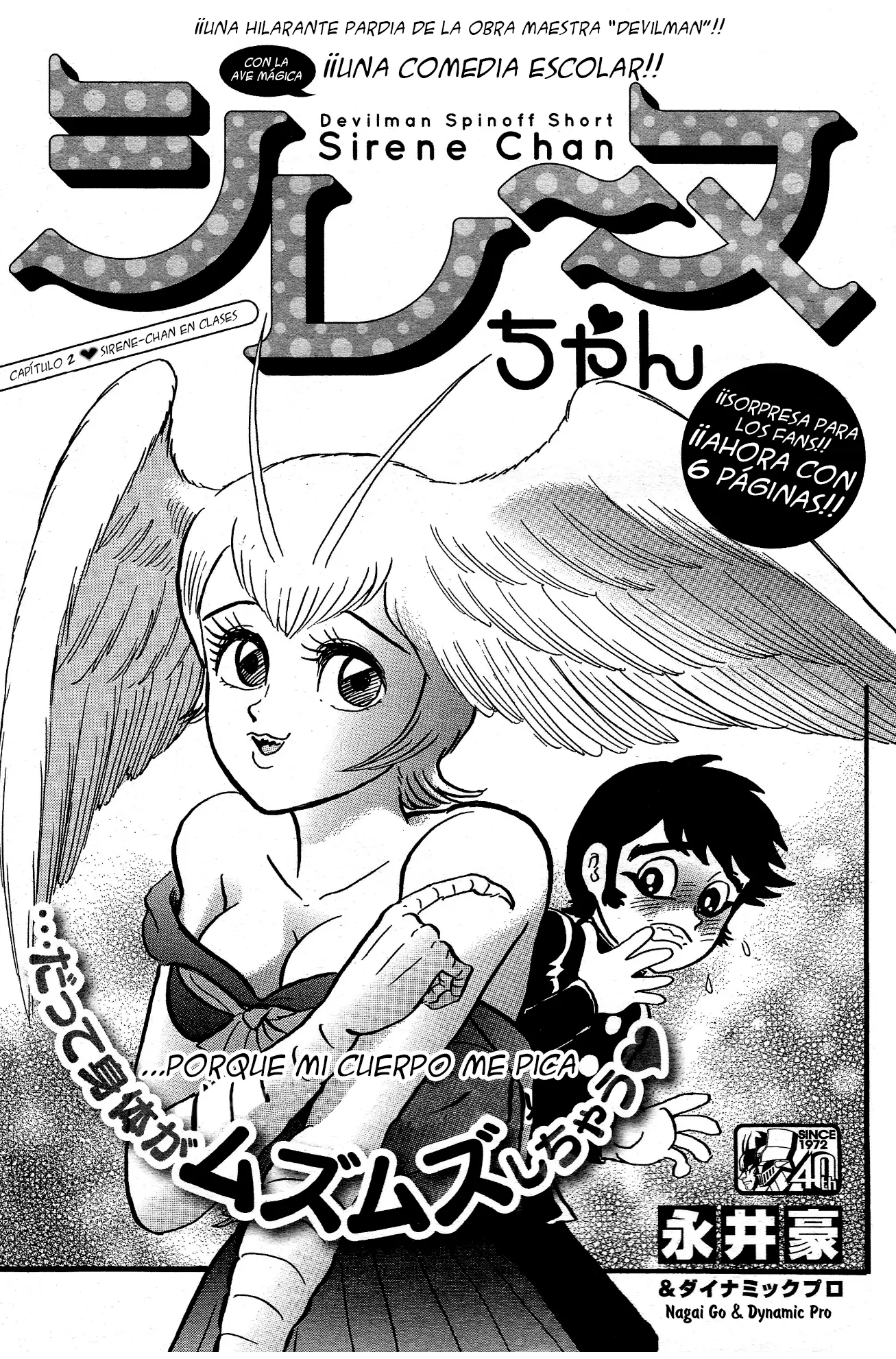 Sirene-chan capítulo 2, página 1