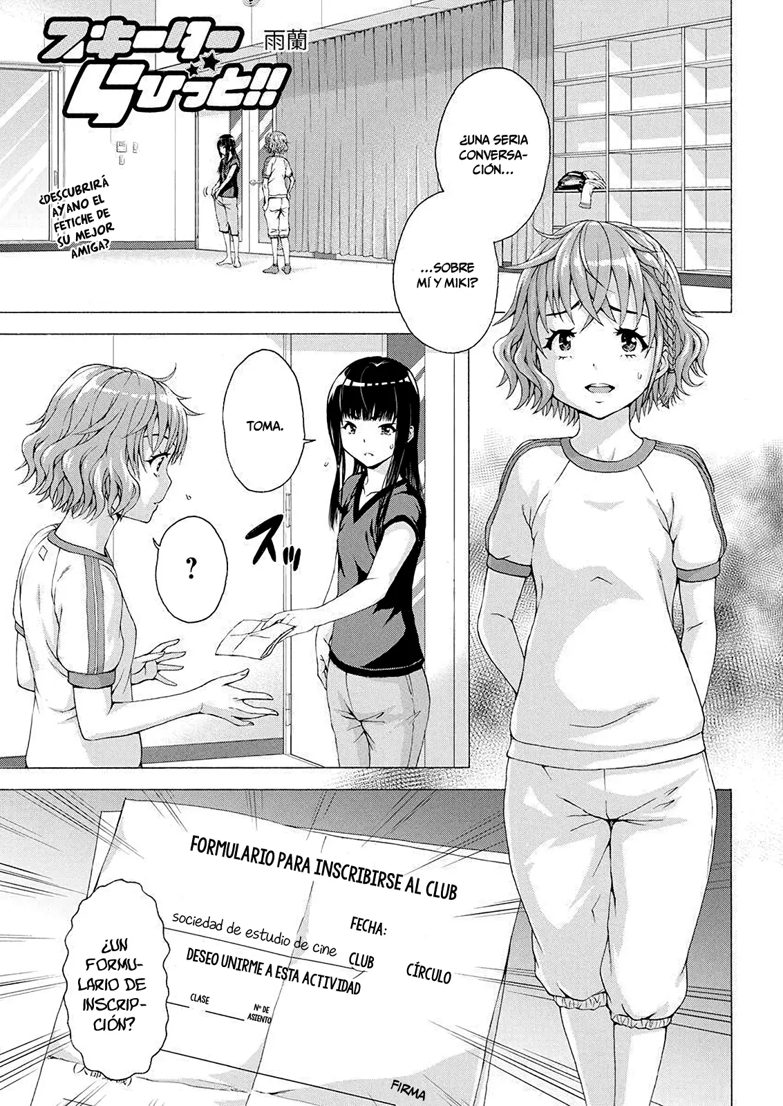 Skeeter Rabbit!! capítulo 11, página 2