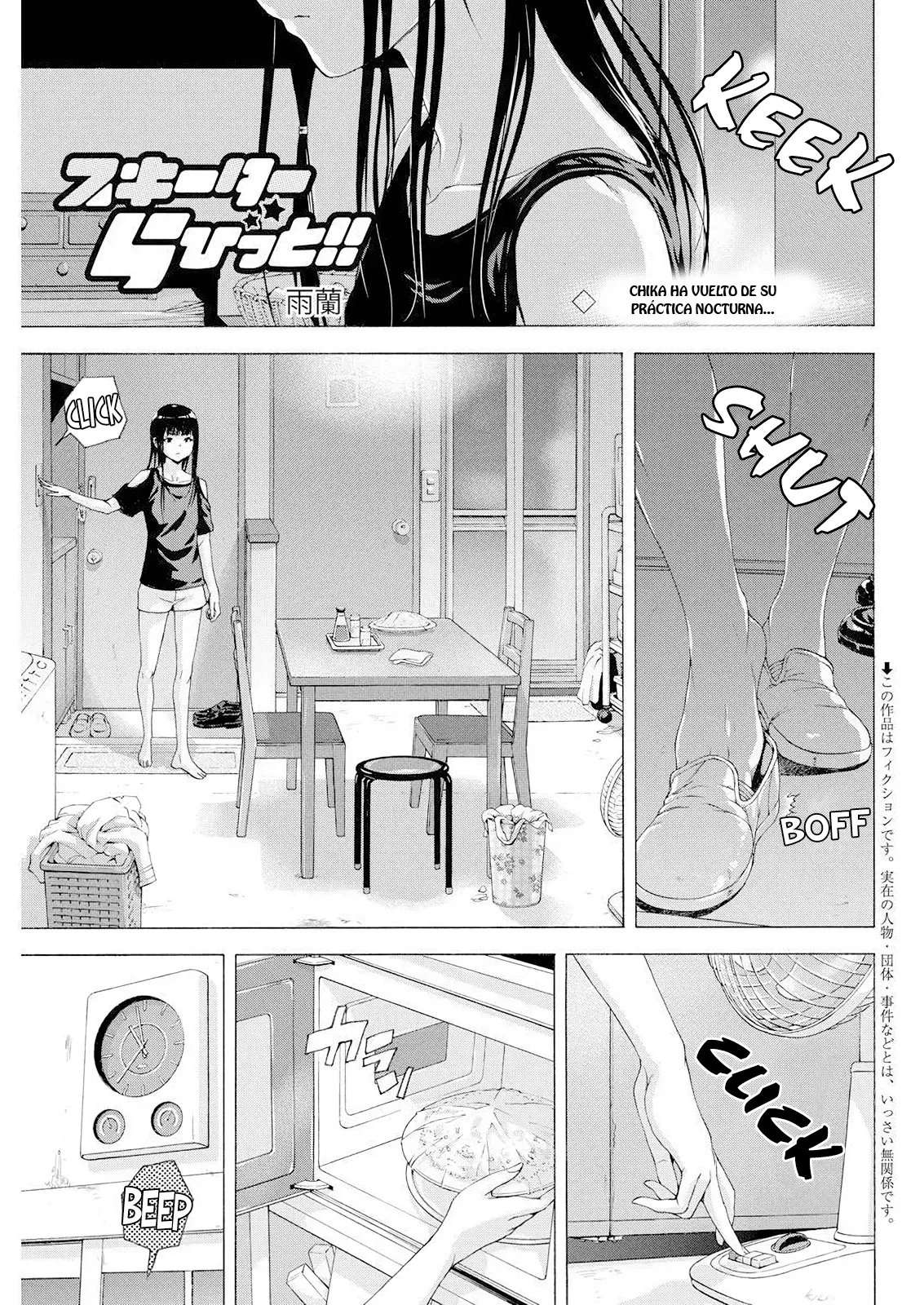 Skeeter Rabbit!! capítulo 5, página 2