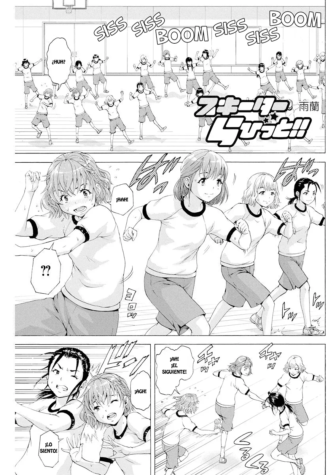Skeeter Rabbit!! capítulo 6, página 2