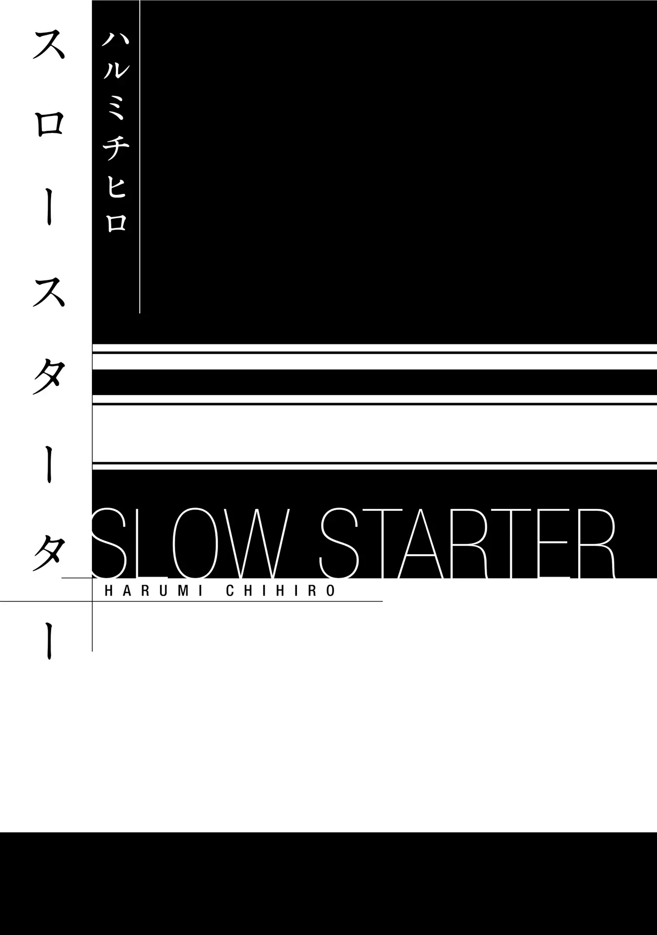 Slow Starter capítulo 1, página 3