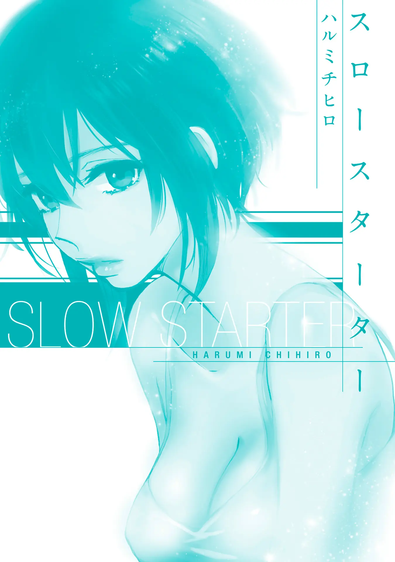 Slow Starter capítulo 8, página 32