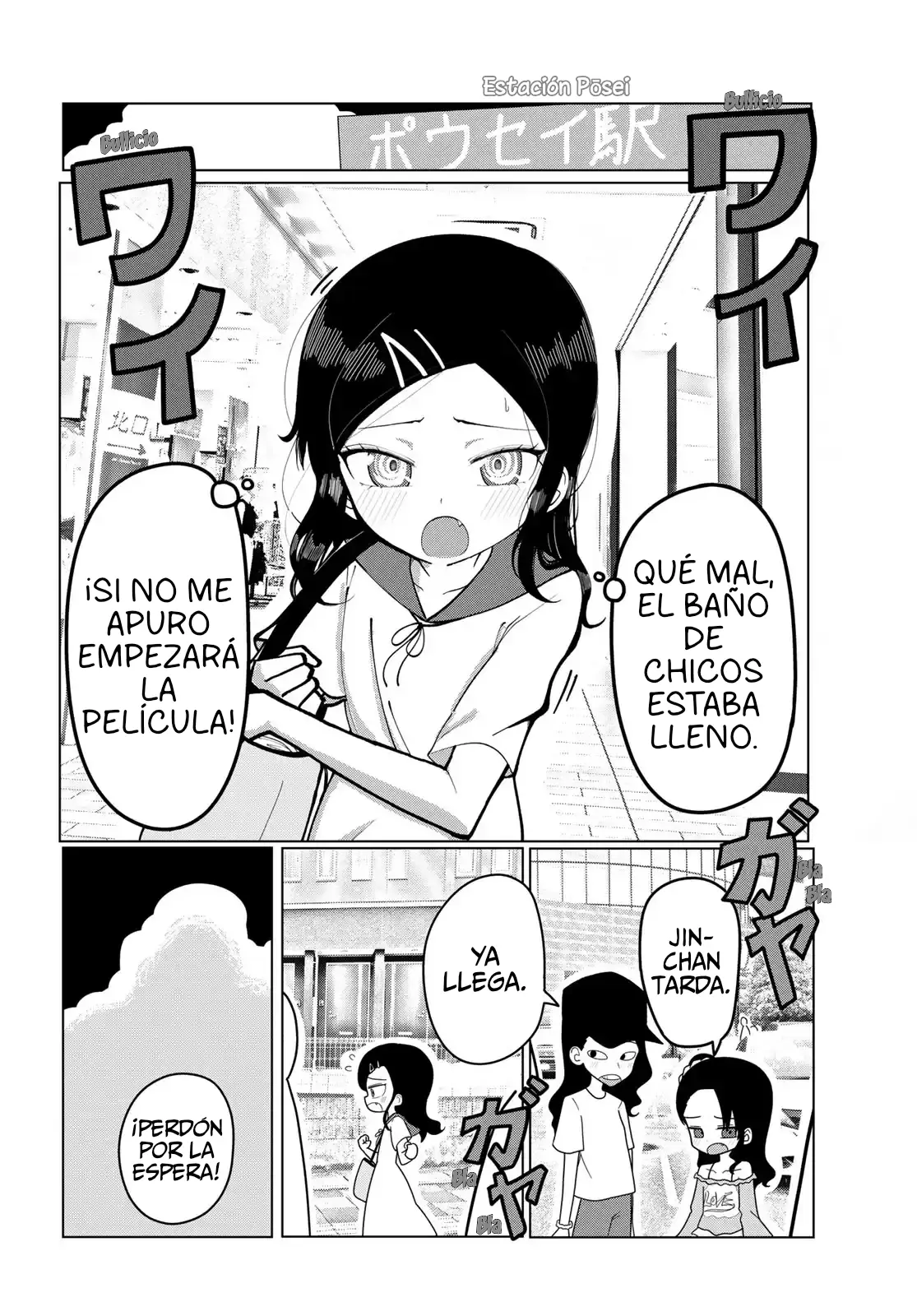 Sono Seishun capítulo 1, página 45