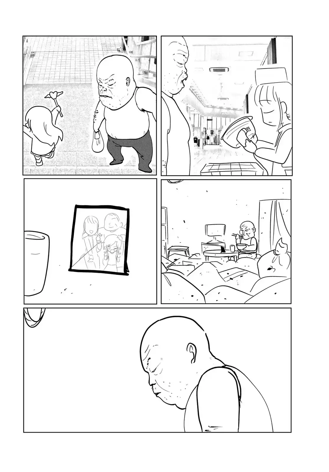 Sono Seishun capítulo 1, página 79