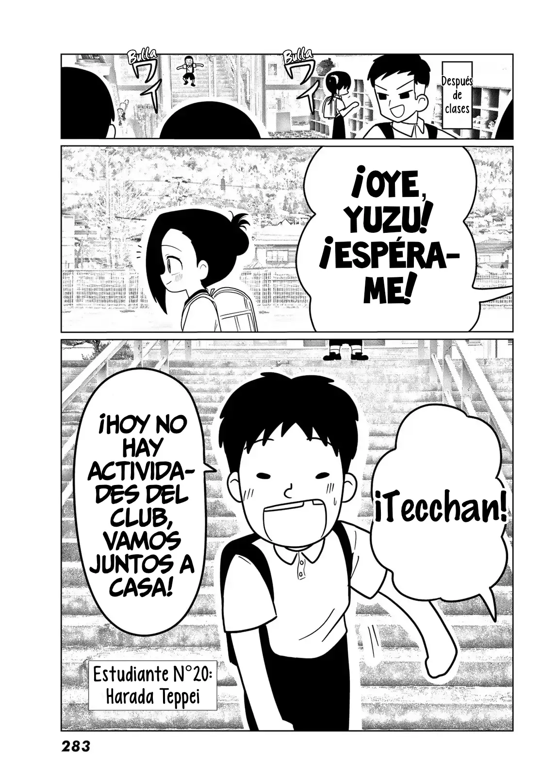 Sono Seishun capítulo 2, página 12